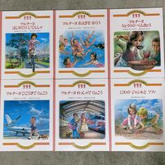 【 昭和55年物☆ 】ファランドールえほんセットの画像