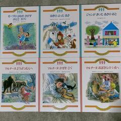 【 昭和55年物☆ 】ファランドールえほんセットの画像
