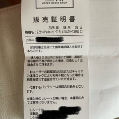Apple iPad mini4 128GB ゴールドの画像