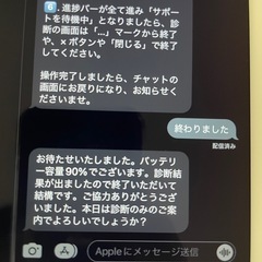 Apple iPad mini4 128GB ゴールドの画像