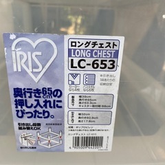 ロングチェスト3段の画像