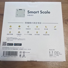 チョコザップ　体組成計&ヘルスウォッチの画像