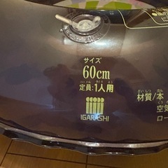 美品♪浮き輪★60センチの画像