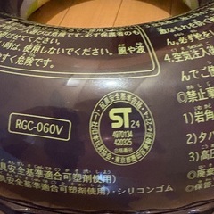 美品♪浮き輪★60センチの画像