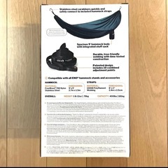 【新品未開封】ENO イーノ　トラベルネストハンモック＋ストラップコンボ　プラムの画像