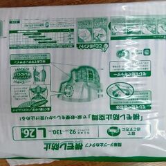 大人用おむつLサイズの画像