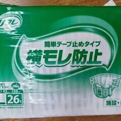 大人用おむつLサイズの画像