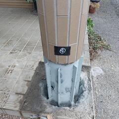 修理修繕🐰 - 便利屋