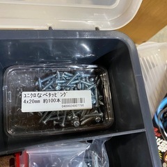 色々なネジ、クギが入った工具箱の画像