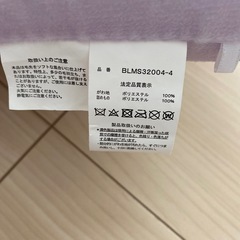 《新品:未使用》枕 まくら クロミちゃんの画像