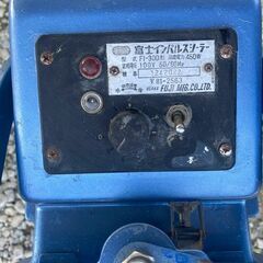 富士インパルスシーラー 型式 FI-300形 消費電力 450W 定格電圧 100V 50/60Hz の画像
