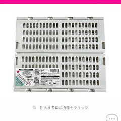 ダイソー商品の画像