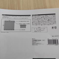カインズ極断タープ（新品）２枚組の画像