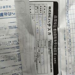 16インチ　幼児自転車【商談中】の画像