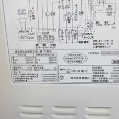 オーブンレンジ 2018年製 DO-M1617 16L ZEPEAL キッチン家電 ターンテーブル 札幌 北20条店の画像