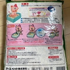 引き取り決まりました。猫砂　７Ｌ×2の画像