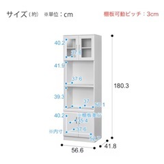 ニトリ食器棚の画像