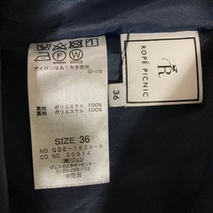 ロペピクニック　きれいめ　ネイビー　ノースリーブワンピース　Sの画像