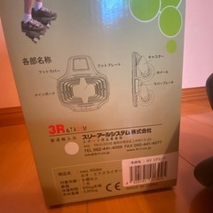 エクスライダー　ネオエクスライダー　シルバーの画像
