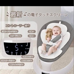 Bluetooth機能付き電動バウンサー‼️の画像