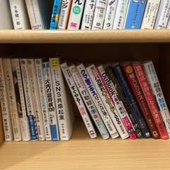 本いろいろ一冊200円の画像