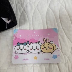 ちいかわぬいぐるみの画像
