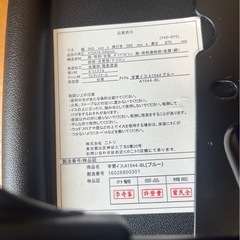◯美品‼️無料‼️0円 盆限定‼️ニトリ 学習机 椅子 セット ブルー 組み合わせデスク の画像