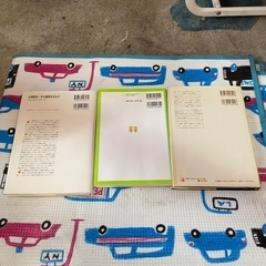 お取引中カウンセリングテクニック入門など3冊の画像