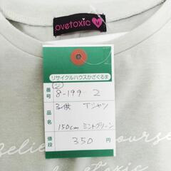 8-199-2　子供　Tシャツ#10214の画像