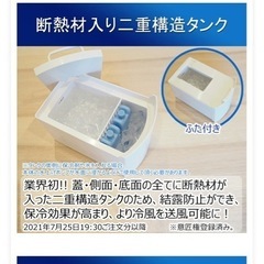 【静音・省エネ・5段階風力】日本メーカー製 ナノイオン搭載で抗菌・消臭・空気清浄！ 冷風機 冷風扇 オーツーナノプラズマ の画像
