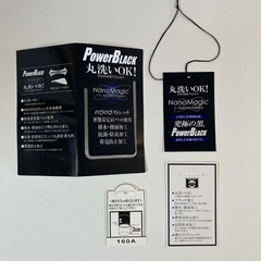 ☆学生服セット Power Black 丸洗いOK 学生服 学ラン160A 標準体型 のびのびストレッチ 黒 ＆ズボン73の画像