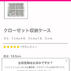 ダイソー商品の画像