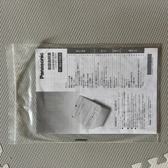 Panasonic　洗濯機 の画像