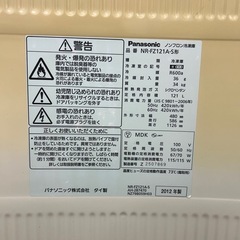 0490 Panasonic ノンフロン冷凍庫 NR-FZ121A-S 2012年製の画像