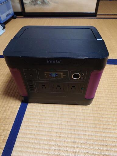 ポータブル電源　1036Wh