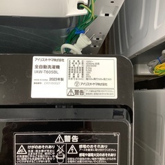 IRIS OHYAMA 全自動洗濯機　IAW-T605BL 【トレファク東大阪店】の画像