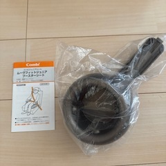 コンビ　ブースターシートの画像