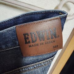 EDWIN　ズボンです。の画像