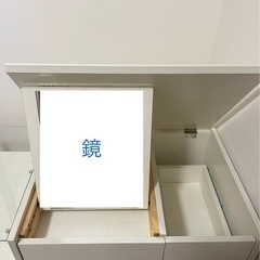  LOWYAドレッサー テーブル ローテーブルの画像