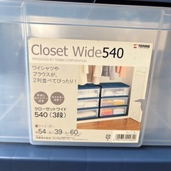 収納ケース（3段）の画像