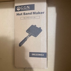 G.C.N ホットサンドメーカー アマゾン限定 直火の画像