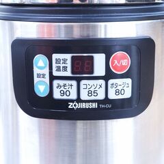 スープジャー　象印　TH-CU045　リユース品　価格　33,000円の画像