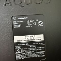 液晶テレビの画像