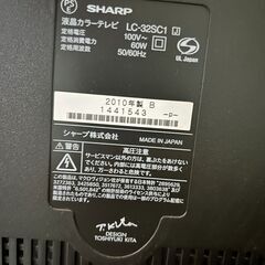 液晶テレビの画像