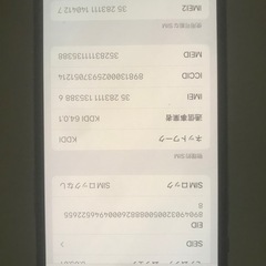 iPhone11Proの画像