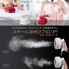HITACHI 衣類スチーマー CSI-RX2 ホワイトの画像
