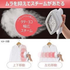 HITACHI 衣類スチーマー CSI-RX2 ホワイトの画像