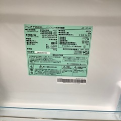 IRIS OHYAMA ２ドア冷蔵庫　AF162-W 【トレファク東大阪店】の画像