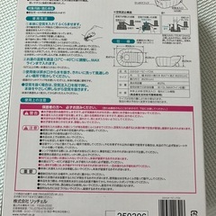 リッチェル　ふかふかベビーバスの画像