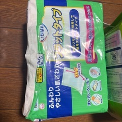 エルモアいちばん　テープ留め男女共有Mサイズ　の画像